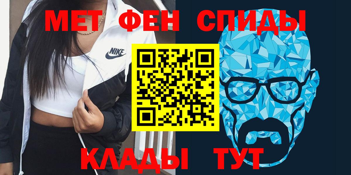 Горячий Ключ  Amphetamine 97%  Вход с VPN 