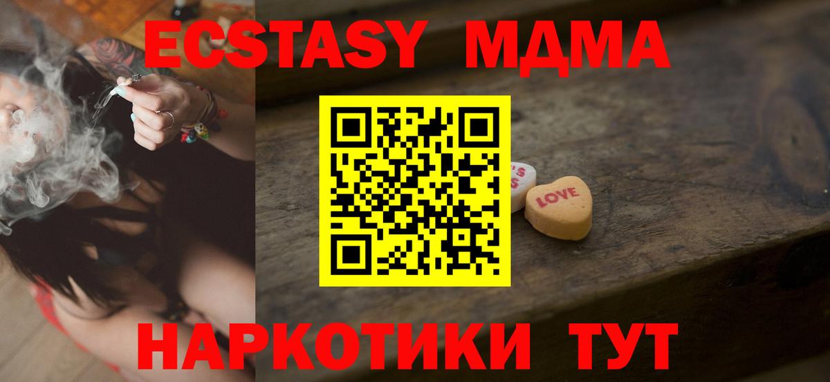 Ecstasy  Вход с VPN  ЭКСТАЗИ Punisher  Горячий Ключ  KRAKEN онион  Ecstasy VHQ 
