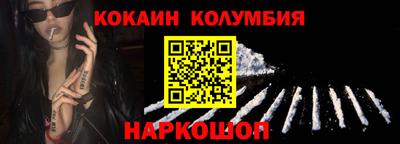 трава Краснокаменск