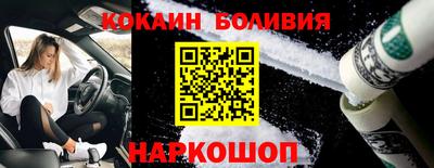 трава Краснокаменск
