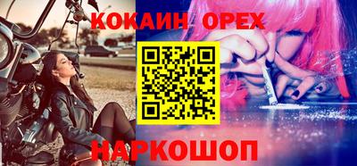 ECSTASY Кумертау