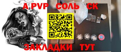 СК Краснознаменск