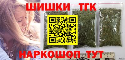 трава Краснокаменск