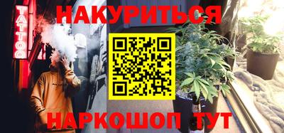 бутик Кулебаки