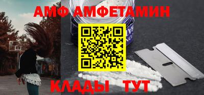 трава Краснокаменск
