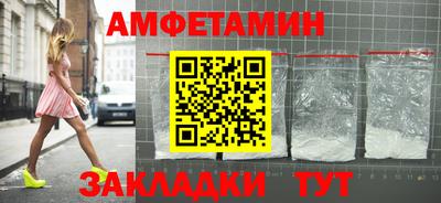 бутик Кулебаки