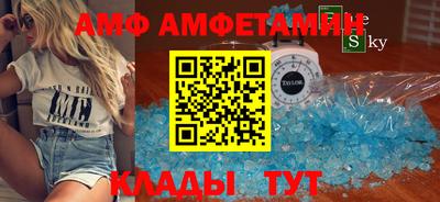 трава Краснокаменск