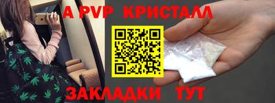 jwh Краснодар