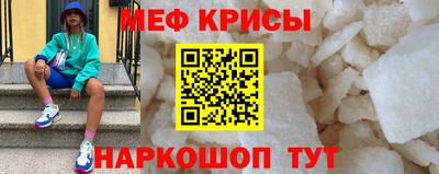 кокаин премиум Кунгур