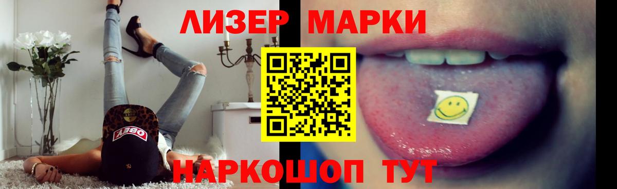 Горячий Ключ  LSD-25 экстази кислота  blacksprut онион  Вход с VPN  Лсд 25 экстази ecstasy 