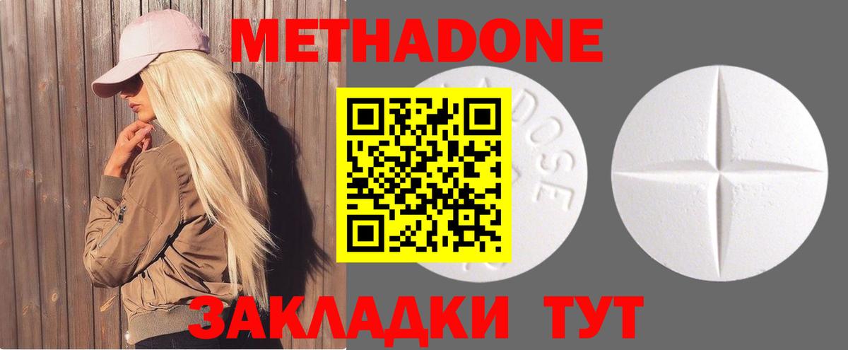 omg зеркало  Вход с VPN  Горячий Ключ  Метадон мёд 