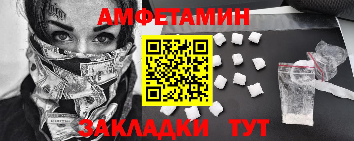 Метамфетамин мет Горячий Ключ