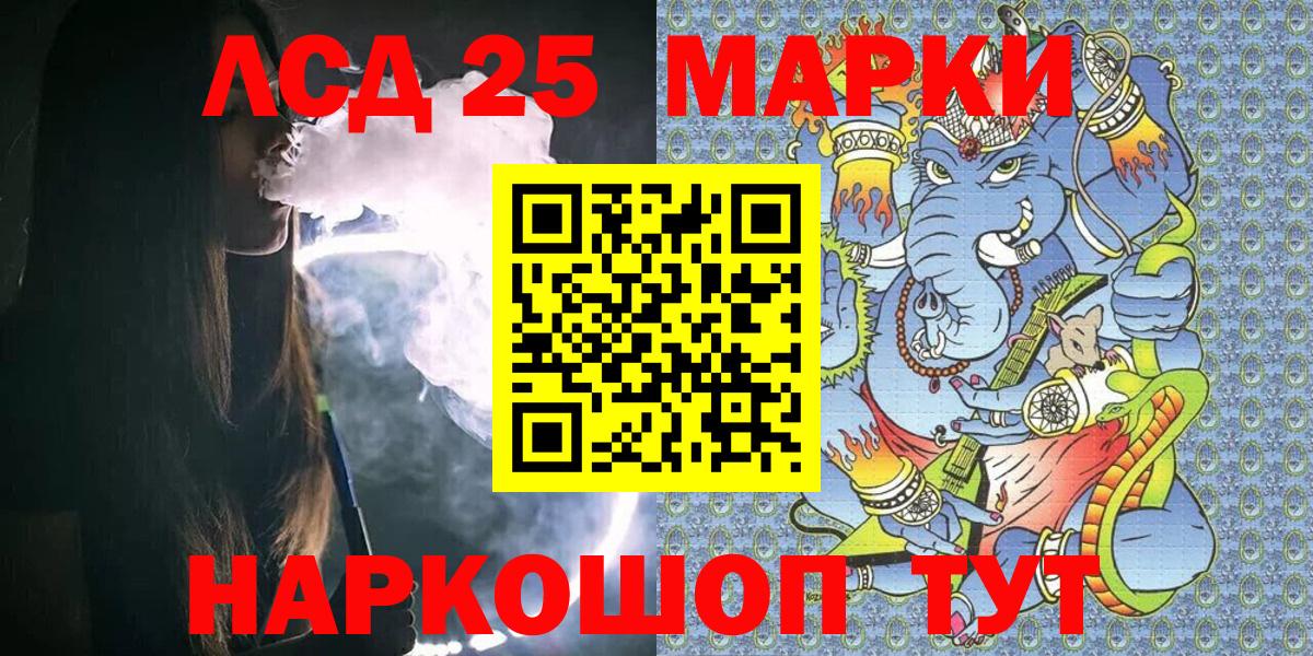 купить наркотики цена  Вход с VPN  Марки NBOMe  Горячий Ключ  Наркотические марки 1,8мг 