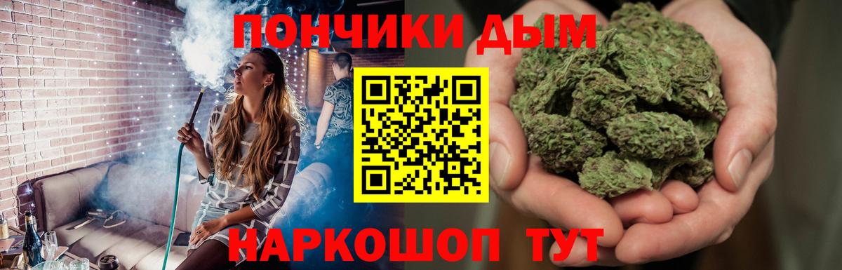 МАРИХУАНА планчик Горячий Ключ